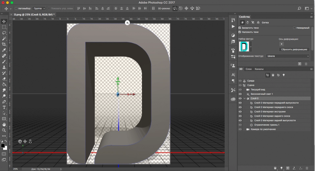 D-photoshop.png D-photoshop.png