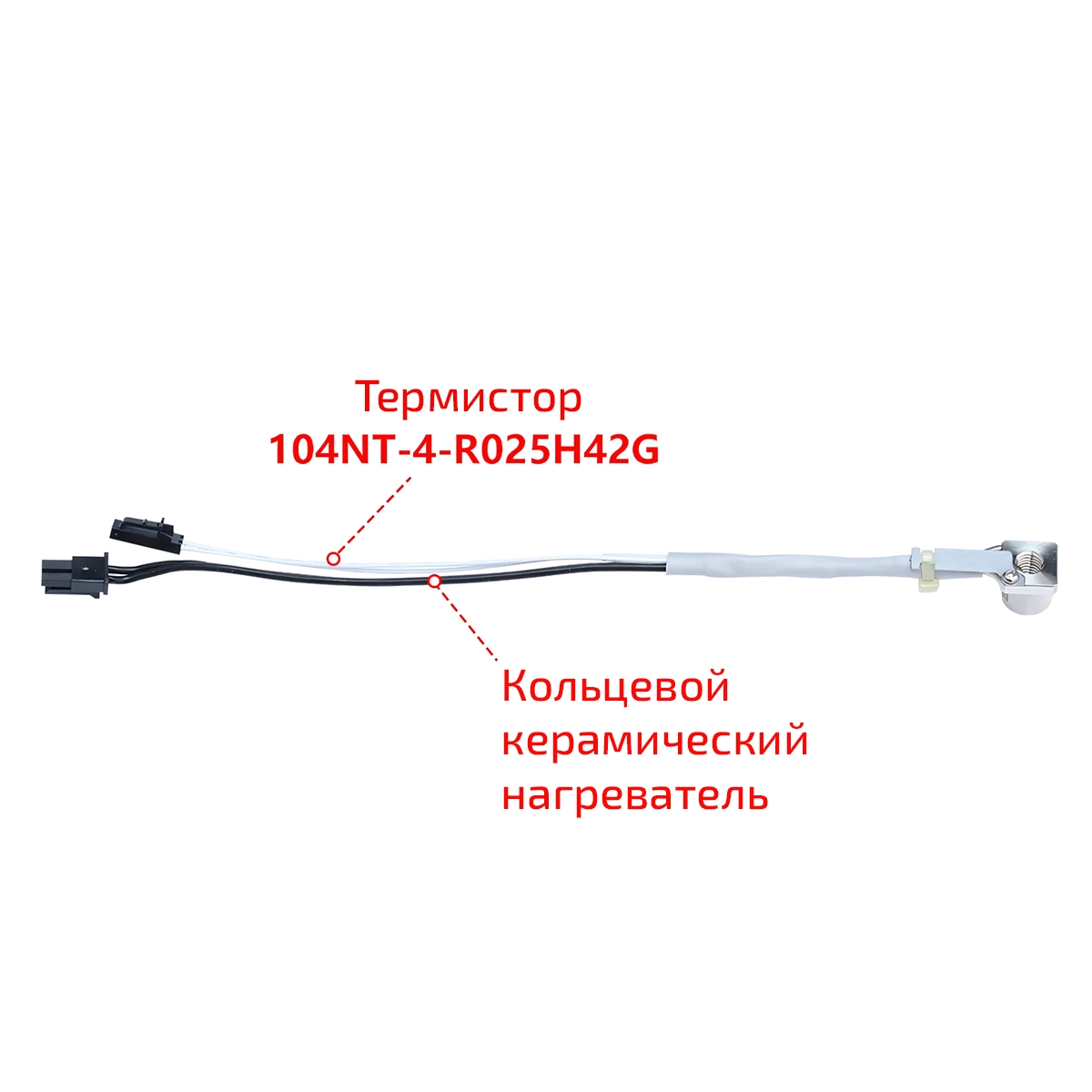 Ceramic_heating_element_Trianglelab_CHC_Pro_115_W_10 Ceramic_heating_element_Trianglelab_CHC_Pro_115_W_10