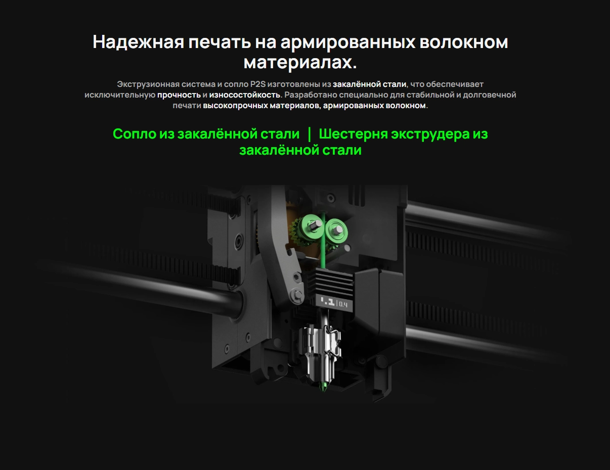 Bambu Lab P1S Combo -10 Bambu Lab P1S Combo -10