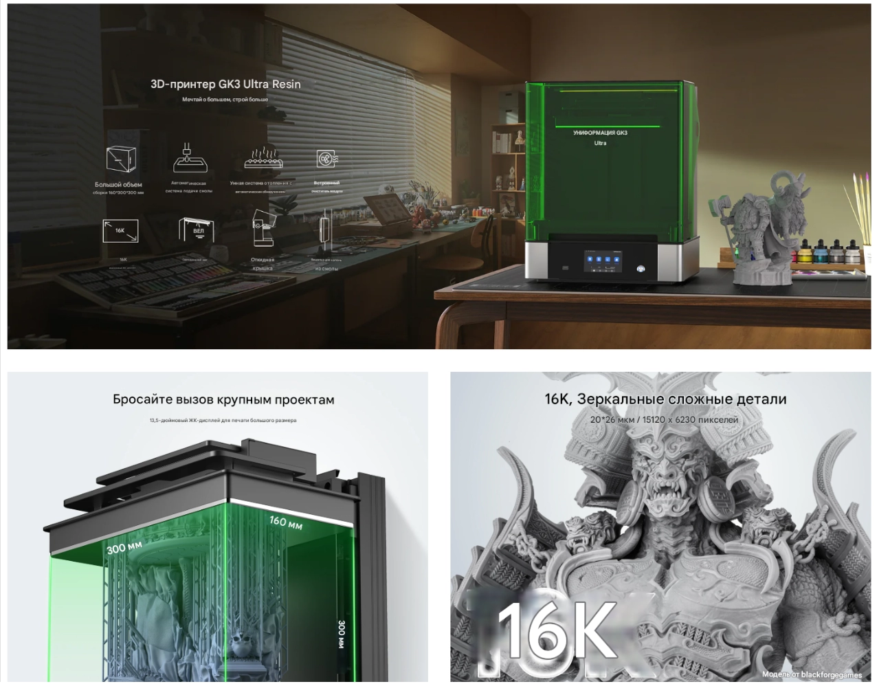 Uniformation GK3-Ultra-info-1 Uniformation GK3-Ultra-info-1