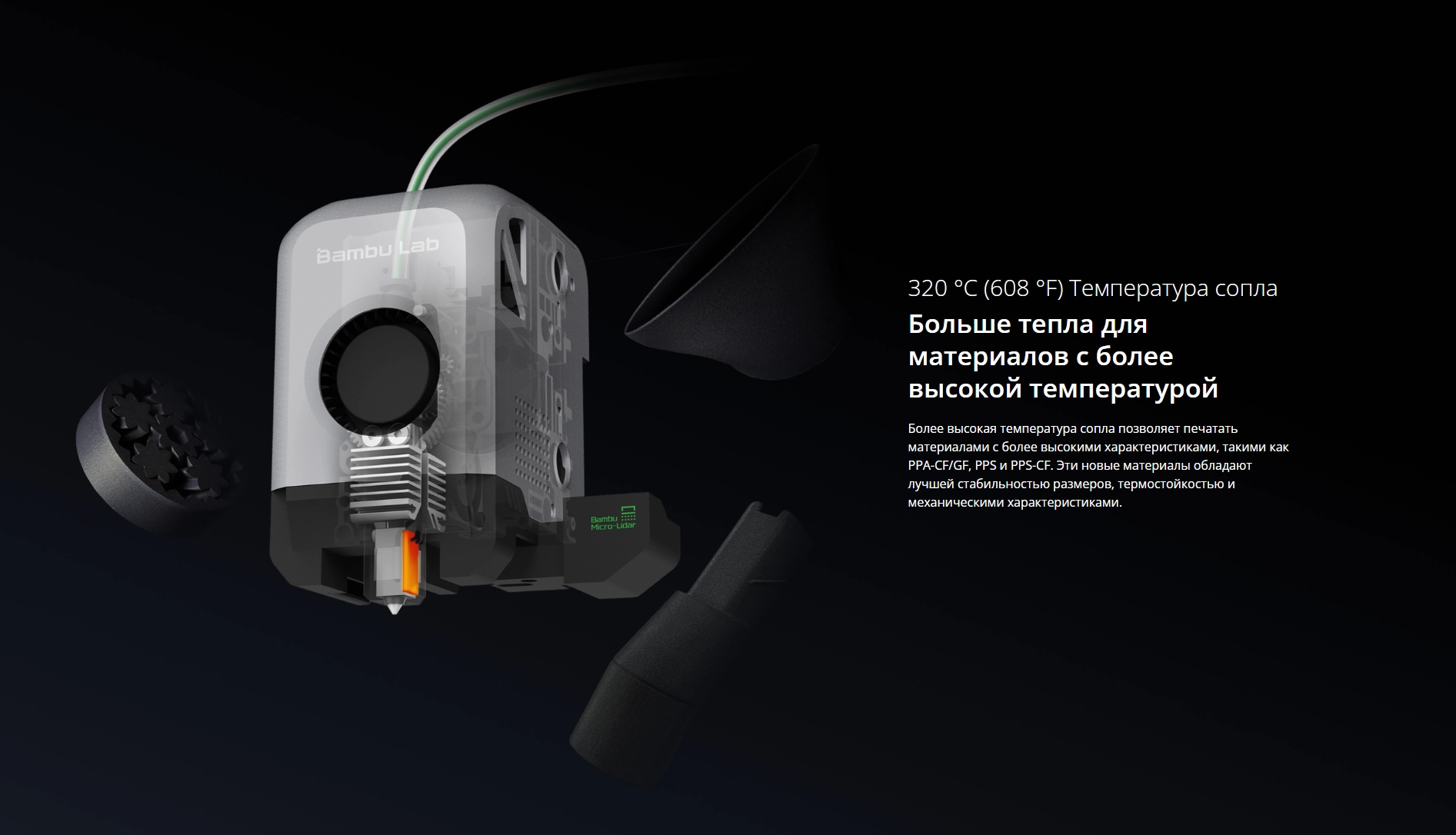 Bambu_Lab_X1E_Combo_3D_Printer_with_AMS_System_5 Bambu_Lab_X1E_Combo_3D_Printer_with_AMS_System_5