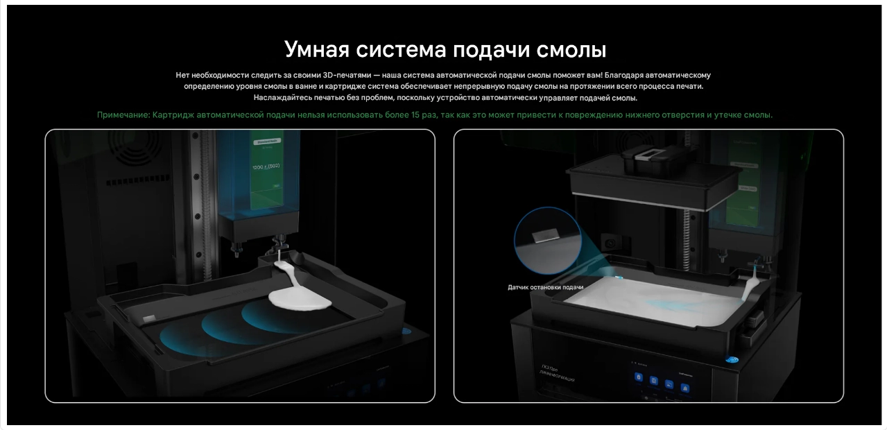 Uniformation GK3-Ultra-info-3 Uniformation GK3-Ultra-info-3