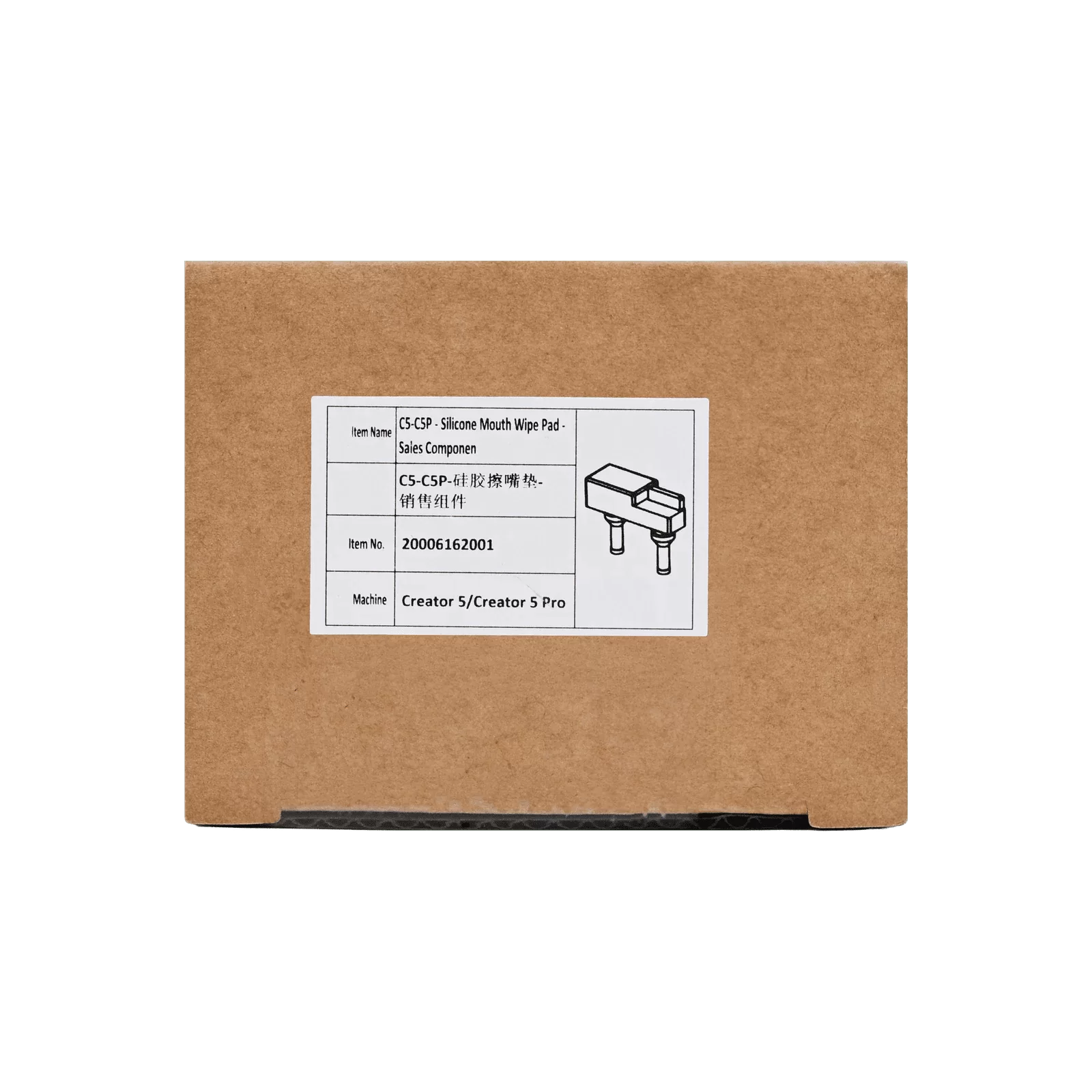 Silicone Nozzle Wiping Pad for Creator 5 Series 5