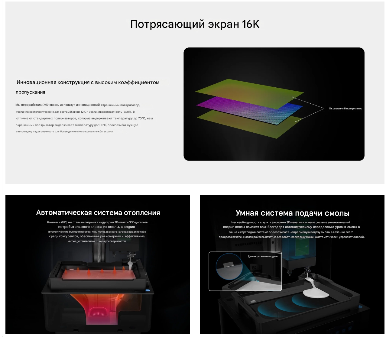 Uniformation-GK3-pro-info 2 Uniformation-GK3-pro-info 2