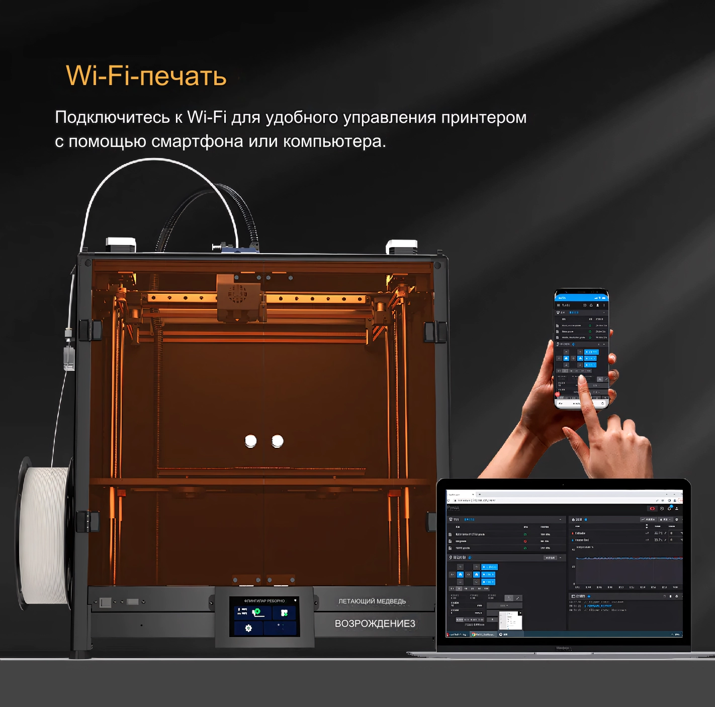 3D_printer_Flying_Bear_Reborn_3_9