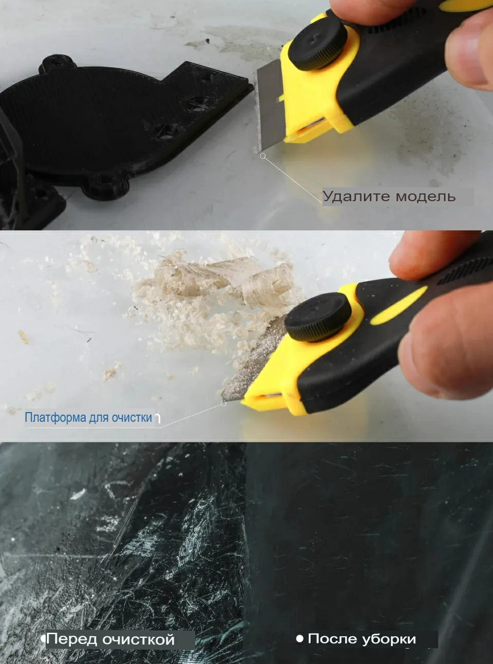 Mellow_3D_Printer_Platform_Cleaning_Knife_Tool_8 Mellow_3D_Printer_Platform_Cleaning_Knife_Tool_8