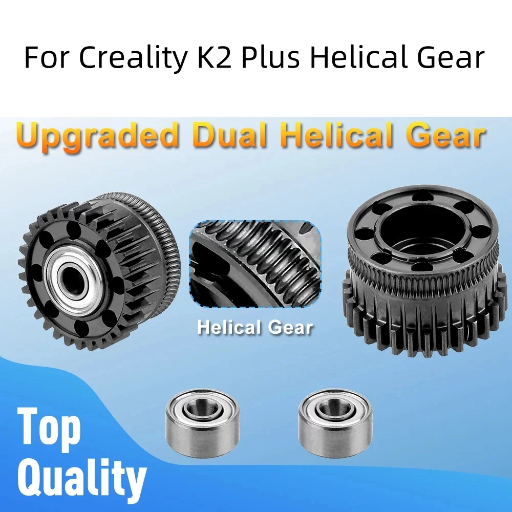 Extruder Gear Kit for K2 Plus 2