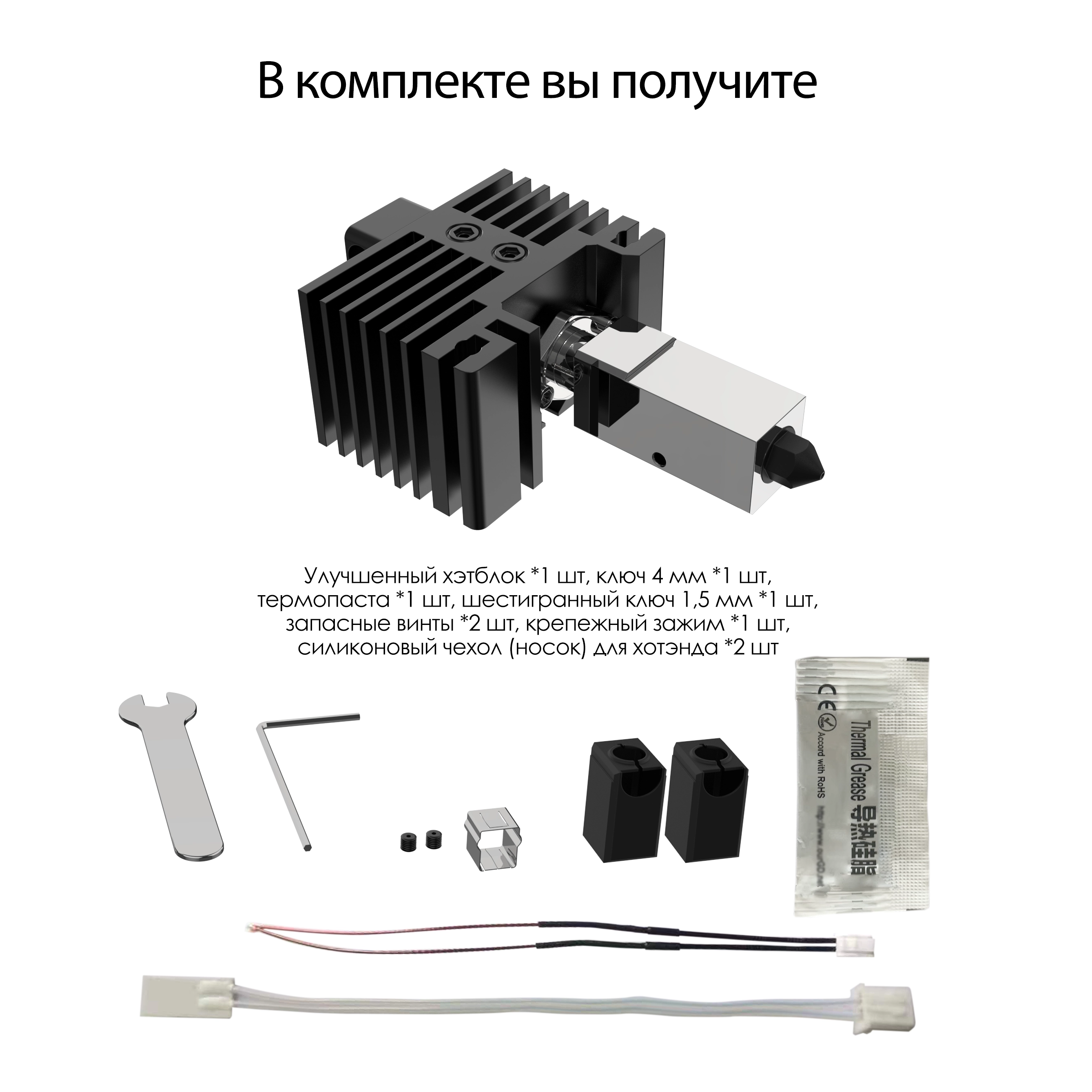 Modefine_3D_M1_High_Temperature _Hotend_for_Bambulab_X1_Series_3D_Printer_17