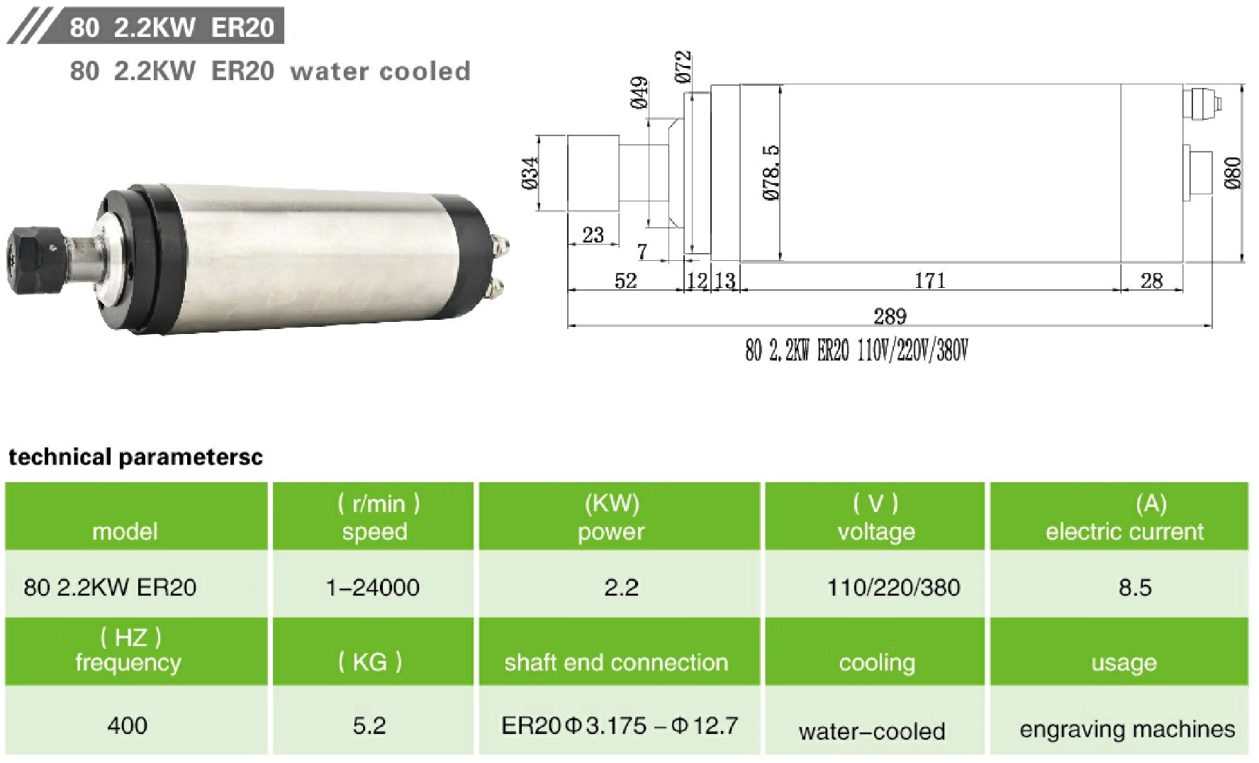 JKONGMOTOR 80 2.2кВт ER20 220В 1 JKONGMOTOR 80 2.2кВт ER20 220В 1