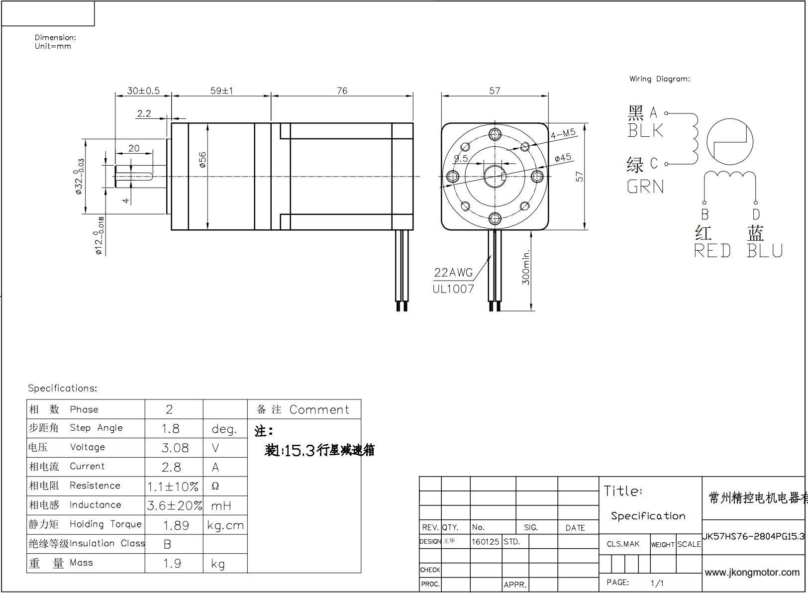 SHagovyj_dvigatel_Nema_23_JK57HS76-2804_s_reduktorom_1_15_3 SHagovyj_dvigatel_Nema_23_JK57HS76-2804_s_reduktorom_1_15_3