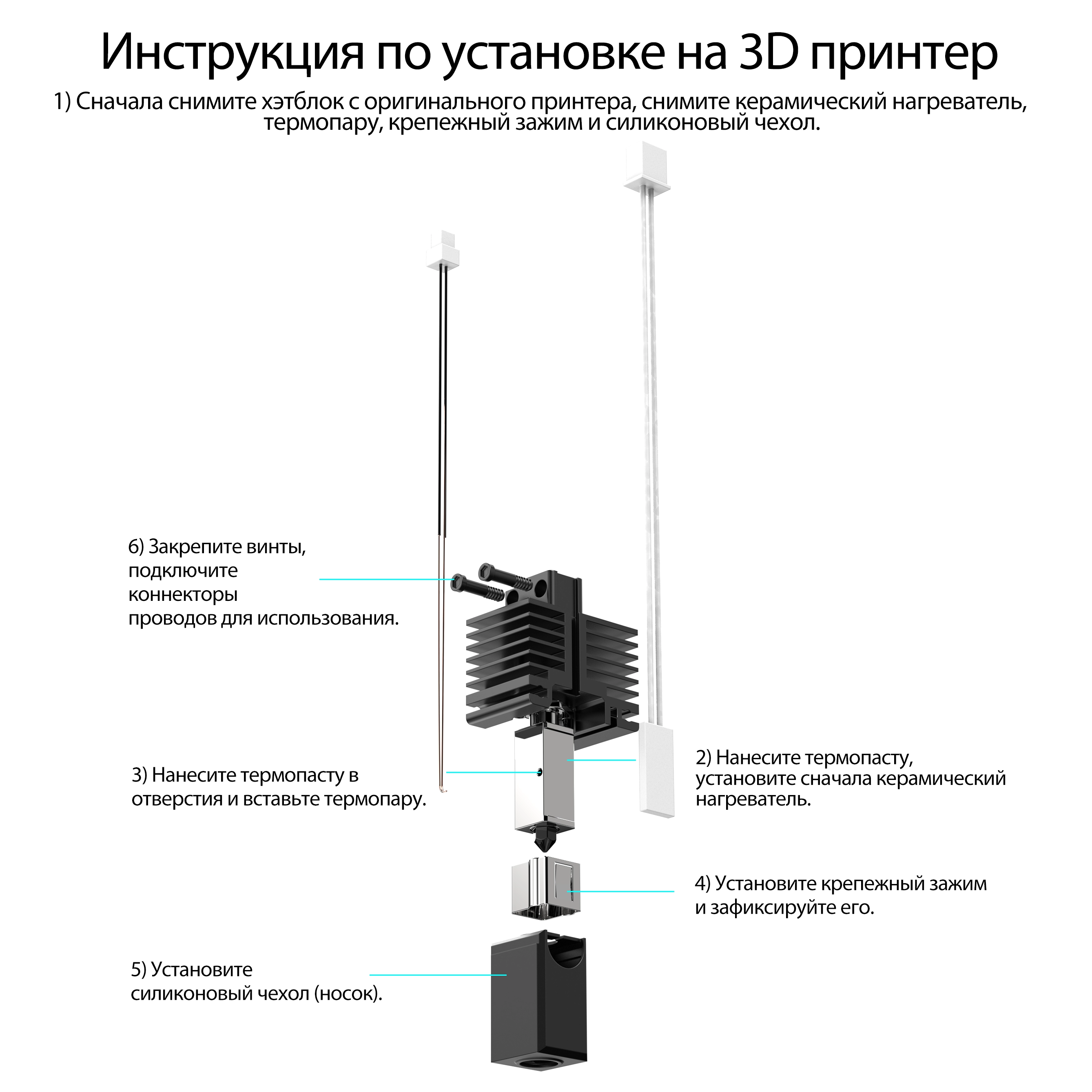 Modefine_3D_M1_Pro_High_Temperature_Hotend_for_Bambulab_X1_Series_3D_Printer_15 Modefine_3D_M1_Pro_High_Temperature_Hotend_for_Bambulab_X1_Series_3D_Printer_15