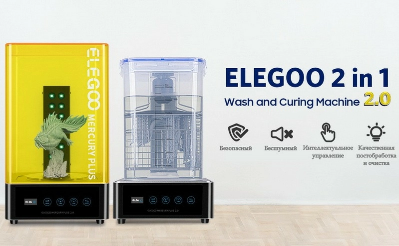 UF-kamera i mojka Elegoo Mercury Plus 2.0 2 UF-kamera i mojka Elegoo Mercury Plus 2.0 2