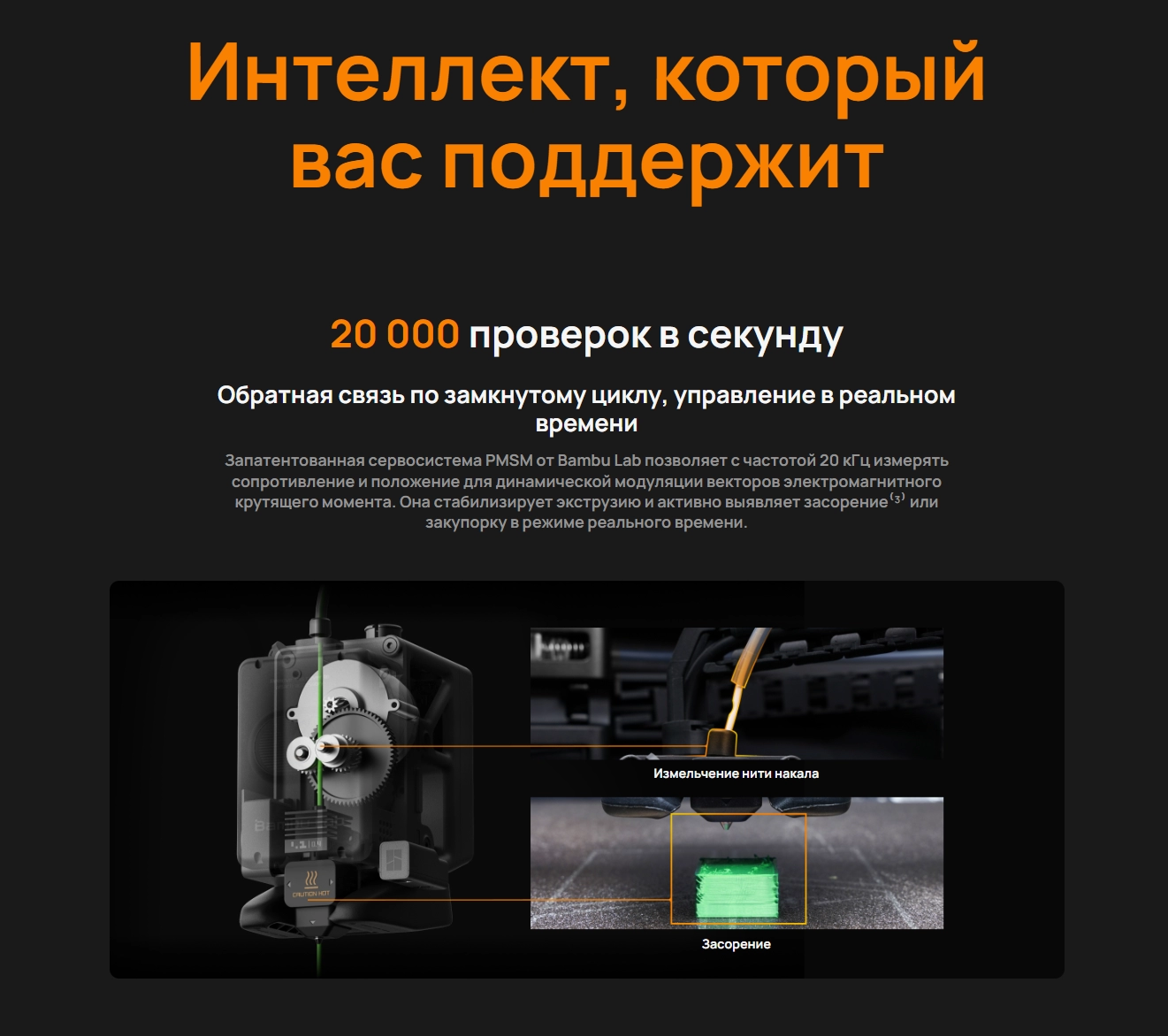 3d printer BambuLab H2S 4