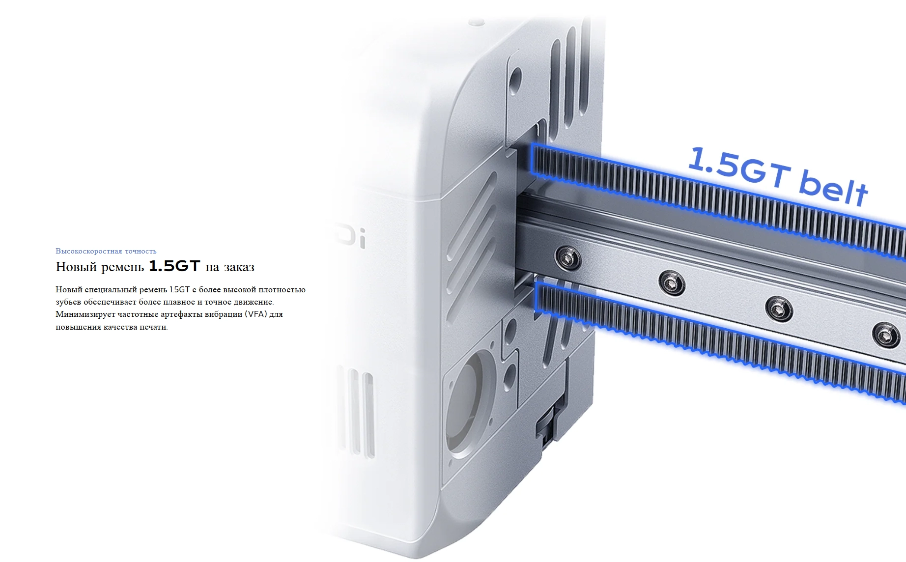 3D принтер QIDI-Q2-1
