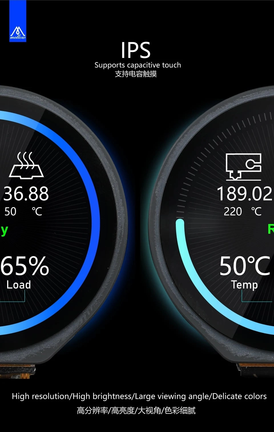 Smart_Round_Touch_Screen_Mellow_1_28_inch_FLY_HALO_6 Smart_Round_Touch_Screen_Mellow_1_28_inch_FLY_HALO_6
