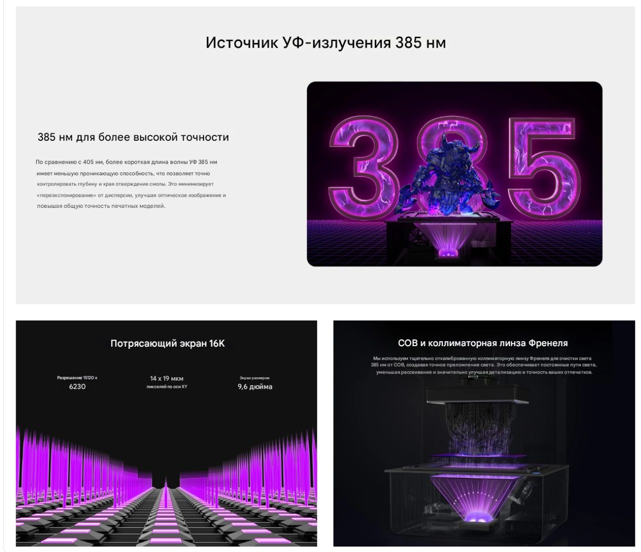 Uniformation-GK3-pro-info 1 Uniformation-GK3-pro-info 1