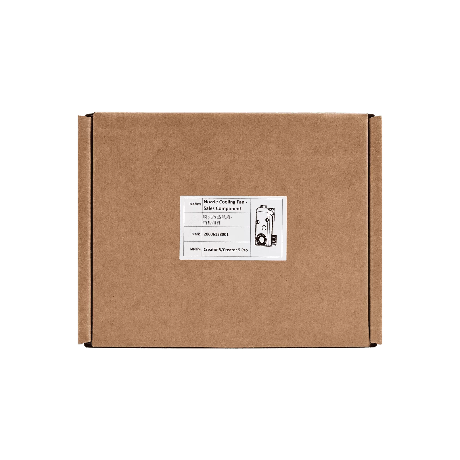 Extruder Cooling Fan for Creator 5 Series 5 Extruder Cooling Fan for Creator 5 Series 5