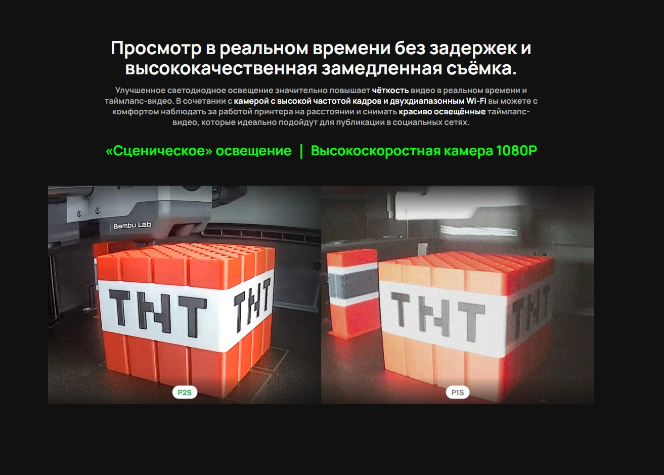 Bambu Lab P1S Combo -9 Bambu Lab P1S Combo -9