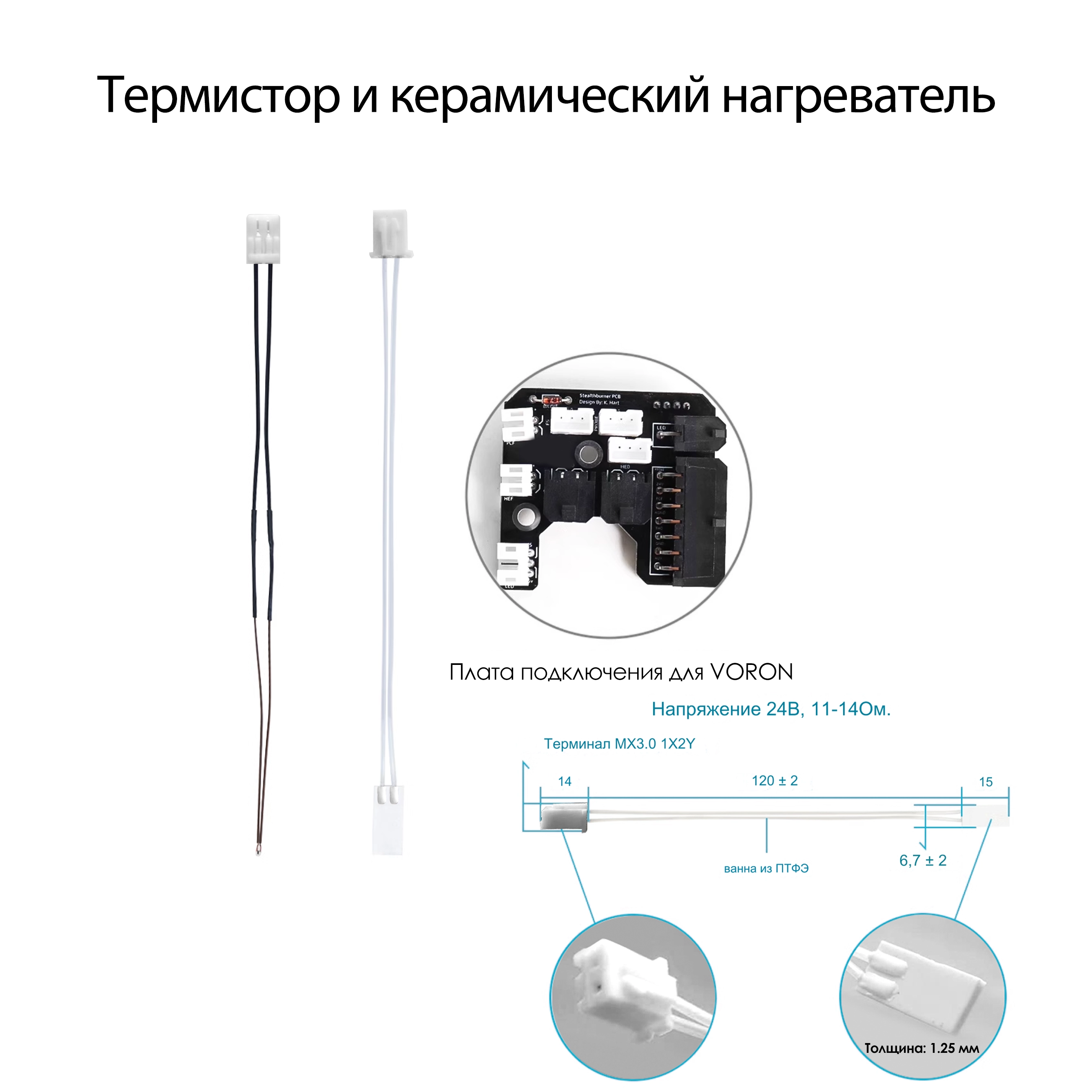 Modefine_3D_M1_High_Temperature _Hotend_for_Bambulab_X1_Series_3D_Printer_15