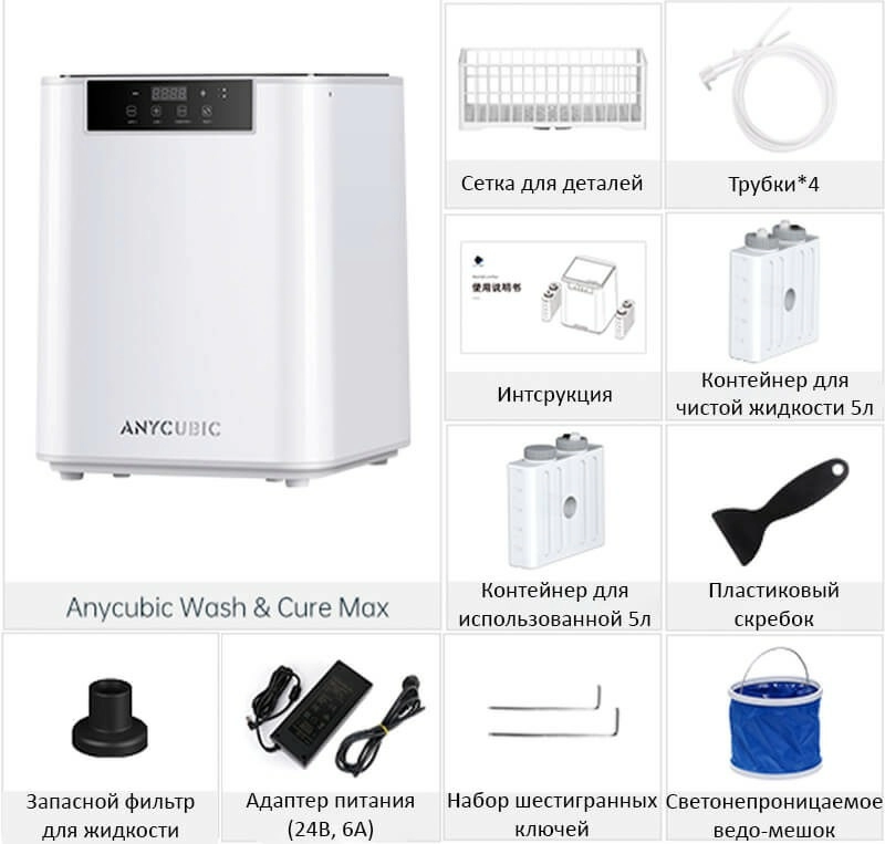 UF-kamera i mojka Anycubic Wash & Cure MAX 5