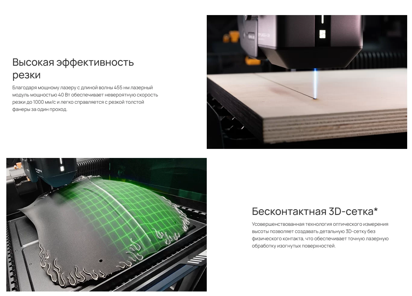 Bambu Lab H2S Laser Module 2 Bambu Lab H2S Laser Module 2