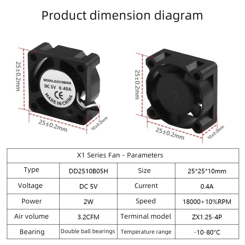 Cooling fan for Bambu Lab for X1 Series 3