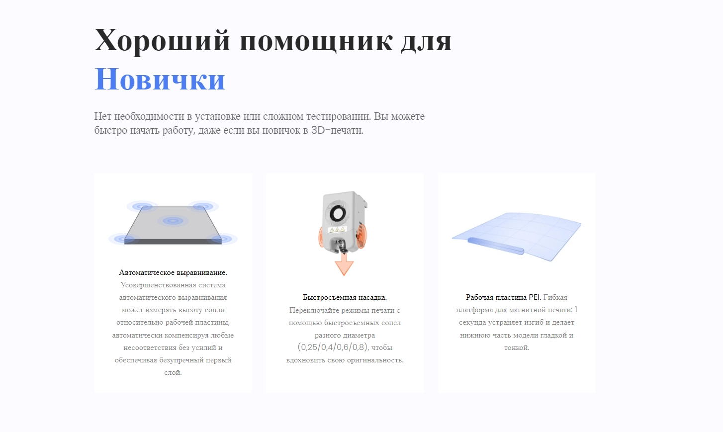 3D принтер FlashForge Adventurer 5M-5 3D принтер FlashForge Adventurer 5M-5