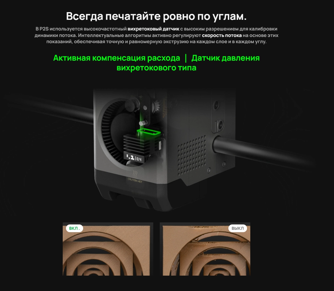 Bambu Lab P1S Combo -4 Bambu Lab P1S Combo -4