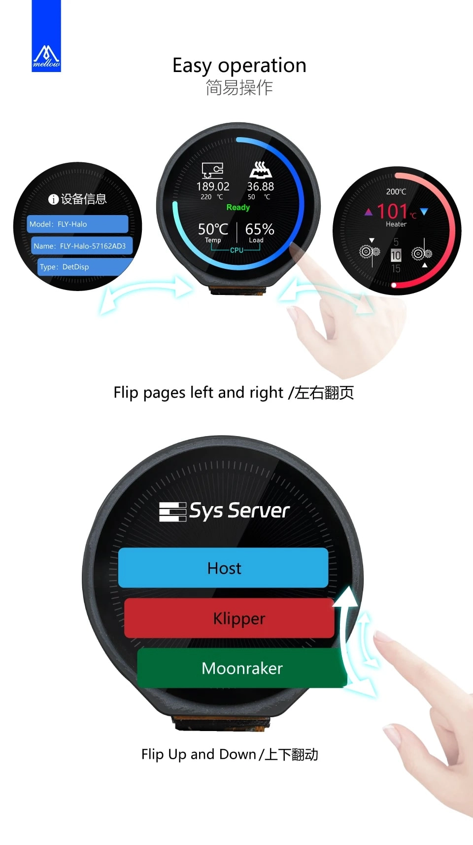 Smart_Round_Touch_Screen_Mellow_1_28_inch_FLY_HALO_5 Smart_Round_Touch_Screen_Mellow_1_28_inch_FLY_HALO_5