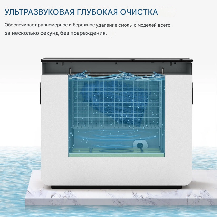 UniFormation Ultrasonic Resin Cleaner-W230-info UniFormation Ultrasonic Resin Cleaner-W230-info