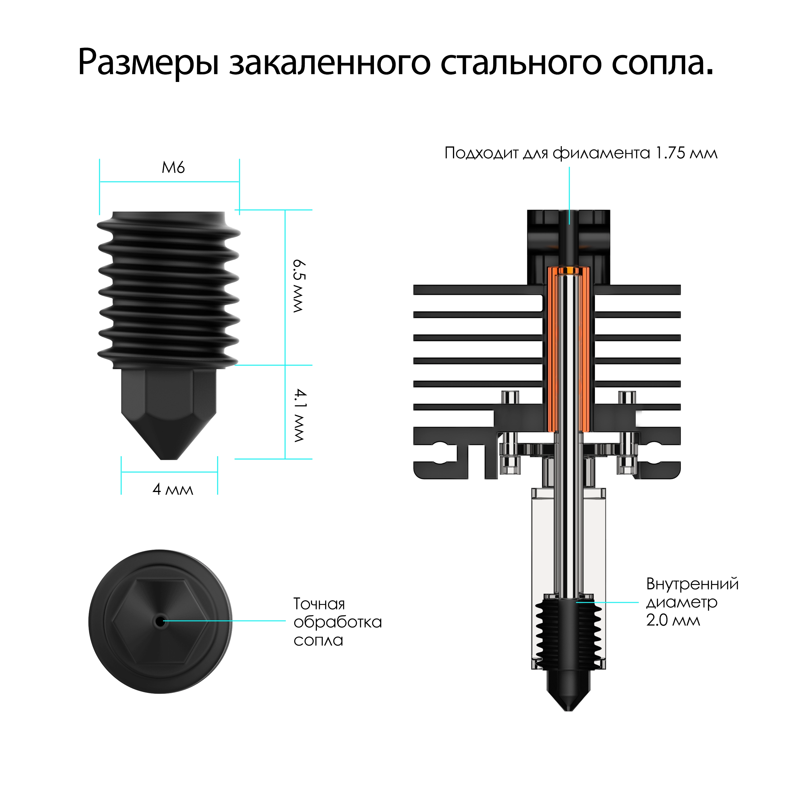 Modefine_3D_Hardened_Nozzle_for_Bambulab_X1_P1_Series_3D_Printer_4 Modefine_3D_Hardened_Nozzle_for_Bambulab_X1_P1_Series_3D_Printer_4