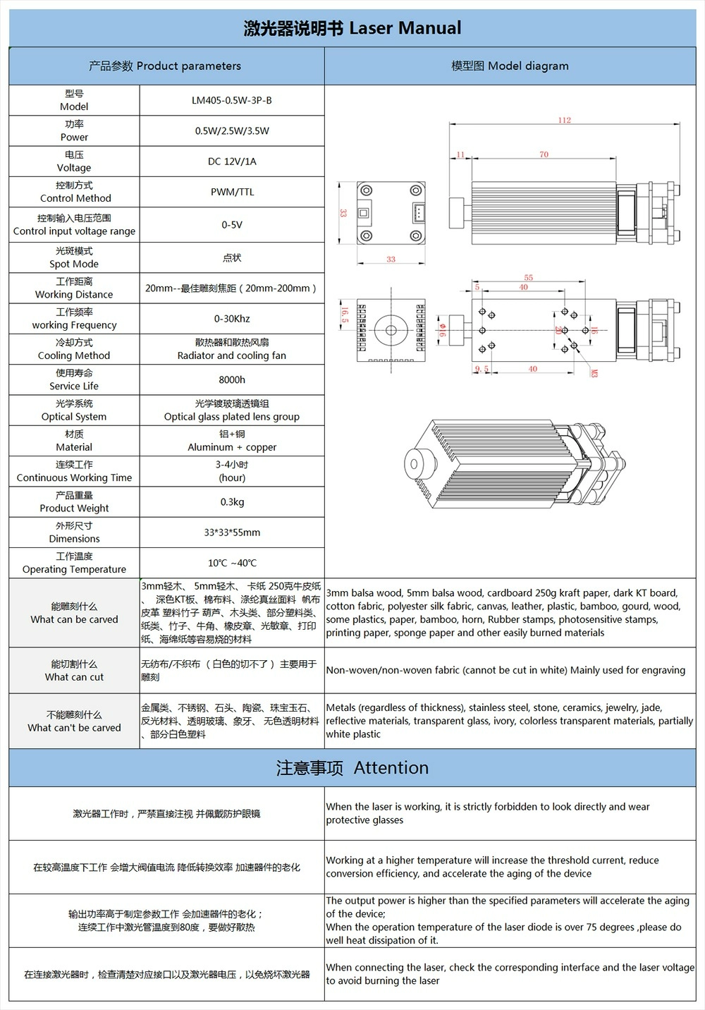 Лазерный модуль 500 мВт, 12 В, 450 нм-5 Лазерный модуль 500 мВт, 12 В, 450 нм-5