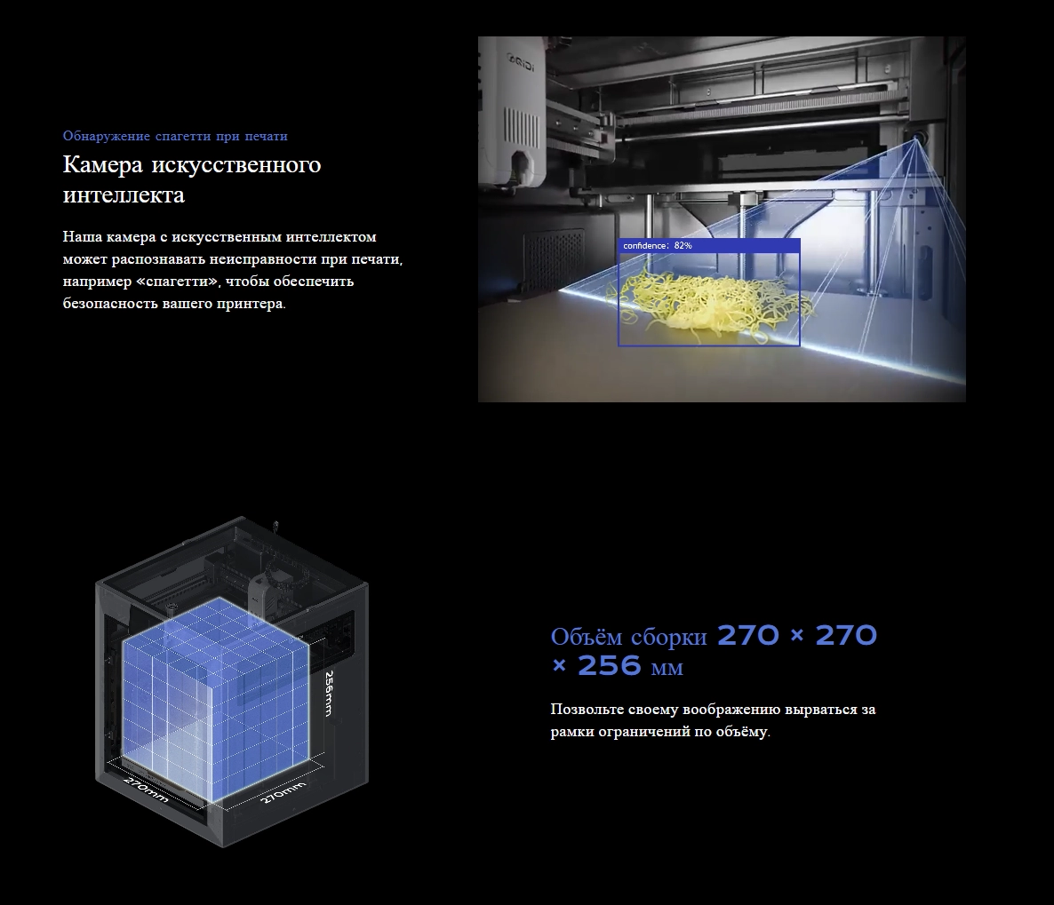3D принтер QIDI-Q2-7