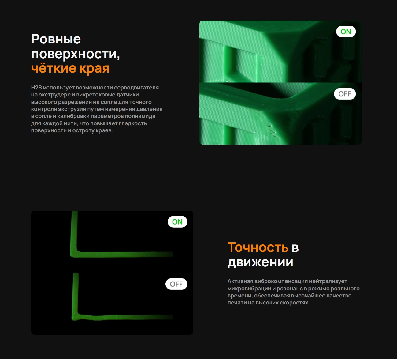 3d printer BambuLab H2S 3