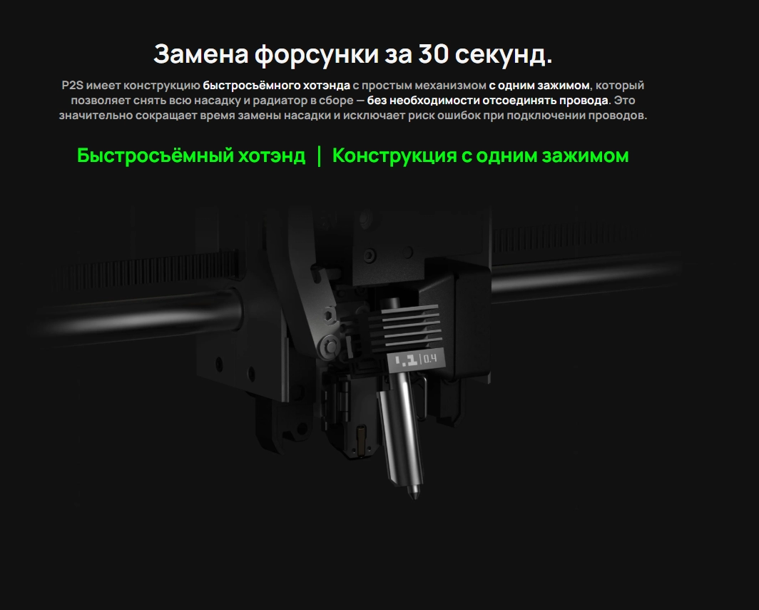 Bambu Lab P1S Combo -8 Bambu Lab P1S Combo -8