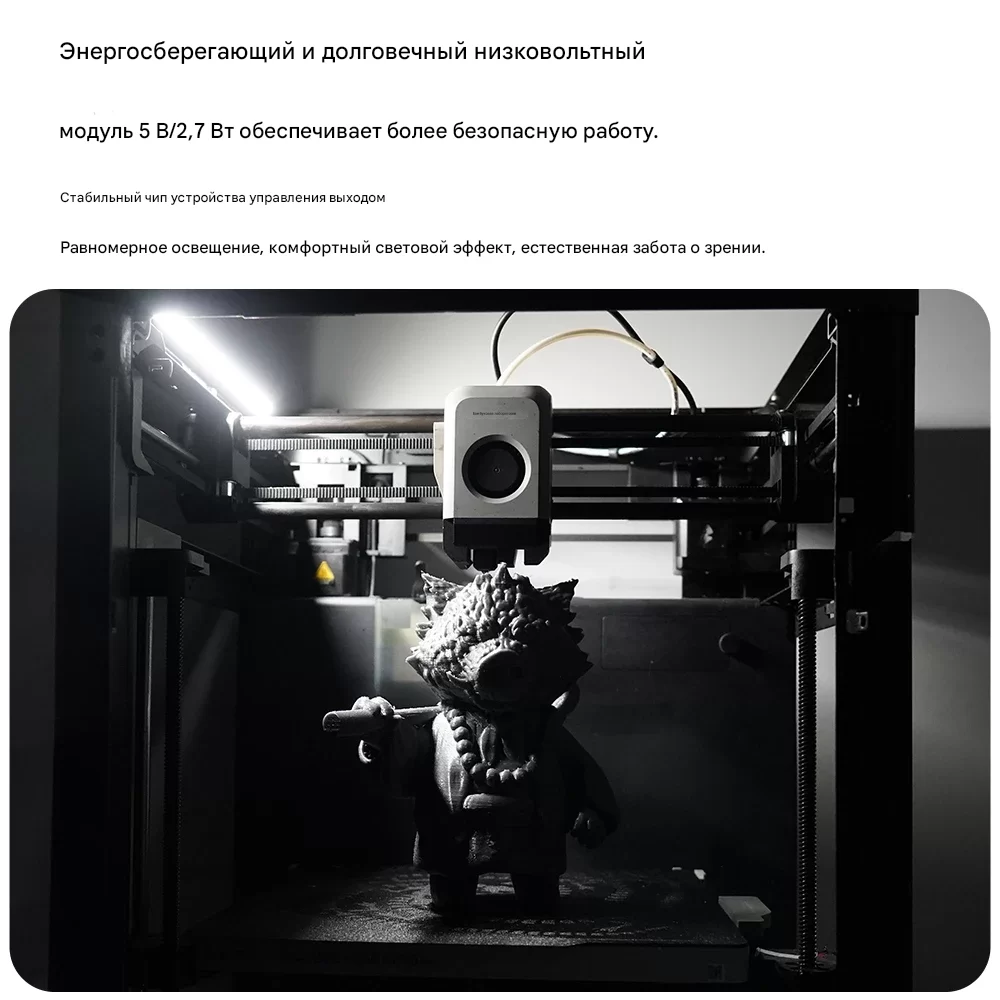 Magnetic Led For BambuLab X1 3