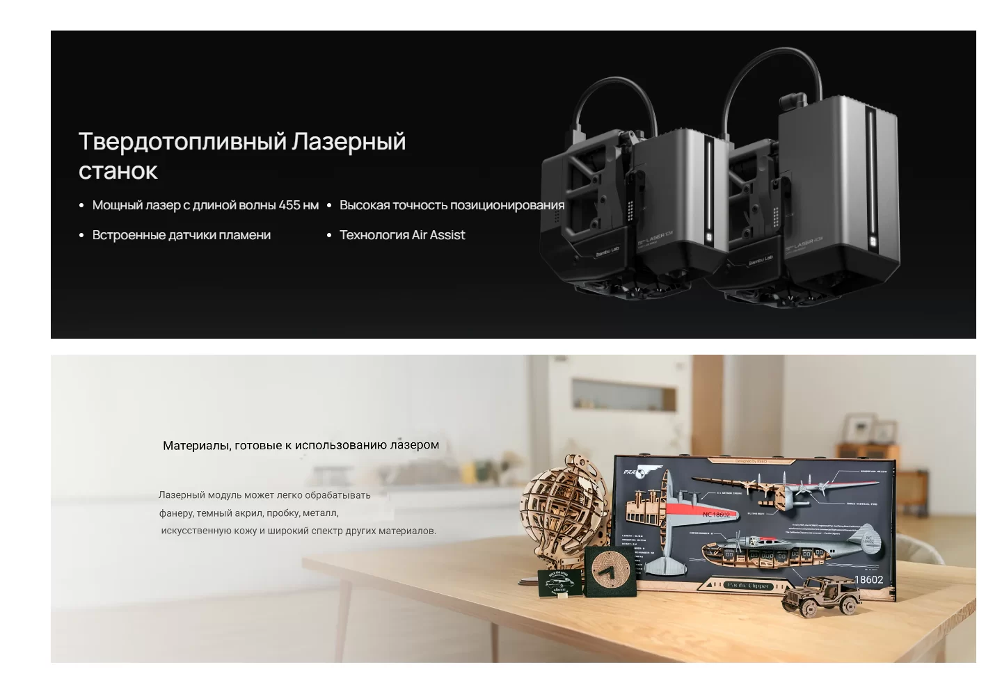 Bambu Lab H2S Laser Module 1 Bambu Lab H2S Laser Module 1