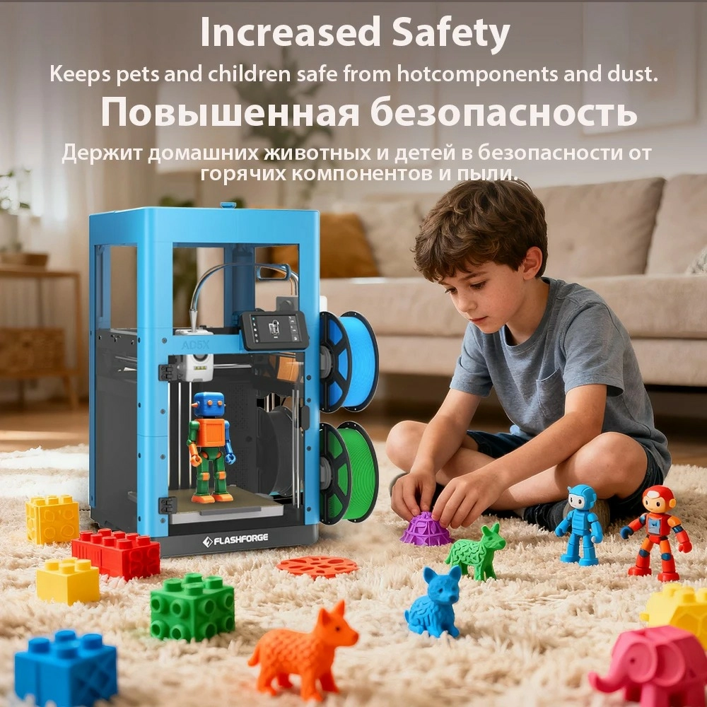 Оригинальный комплект закрытого корпуса Flashforge AD5X Оригинальный комплект закрытого корпуса Flashforge AD5X