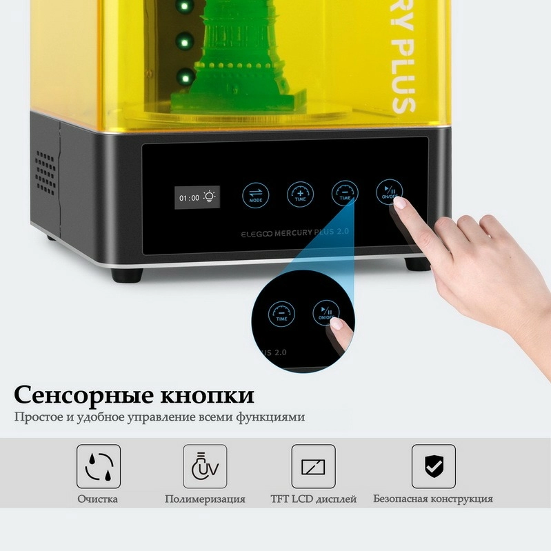 UF-kamera i mojka Elegoo Mercury Plus 2.0 3 UF-kamera i mojka Elegoo Mercury Plus 2.0 3