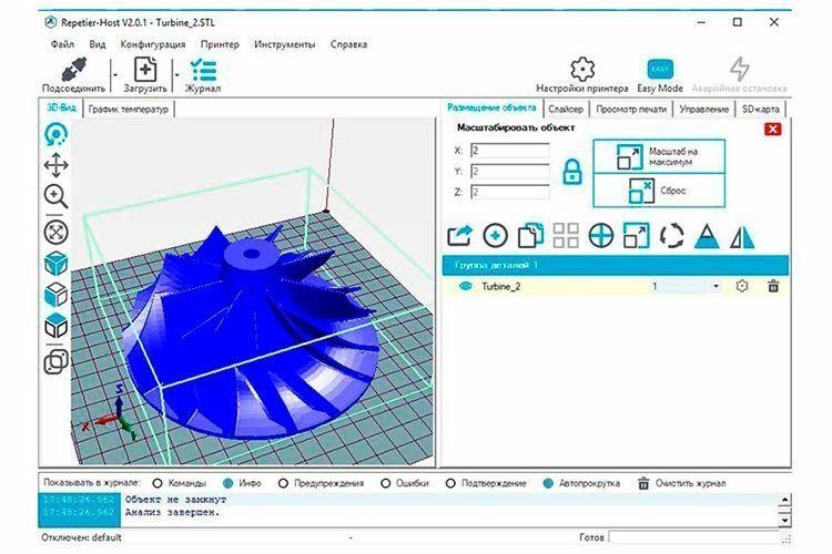 3D-принтер Prusa i3 Steel V1 - Часть 3. Эксплуатация
