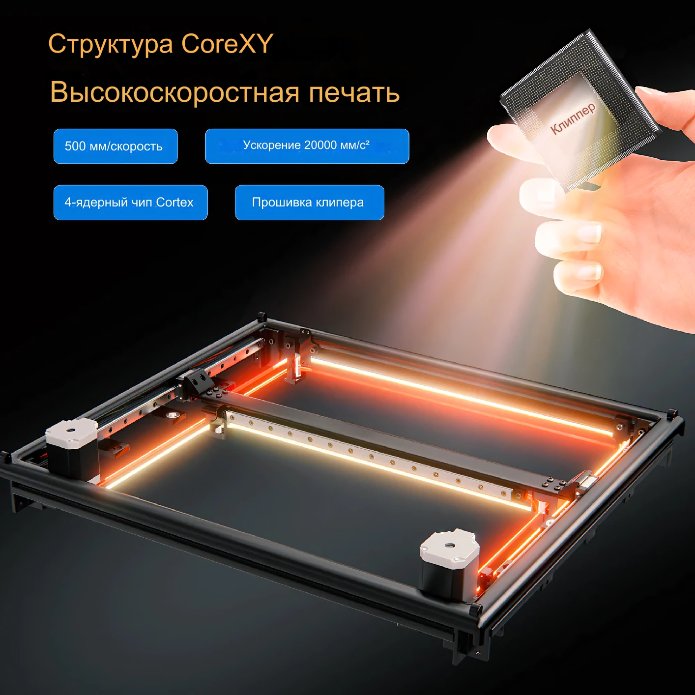 3D_printer_Flying_Bear_Reborn_3_3