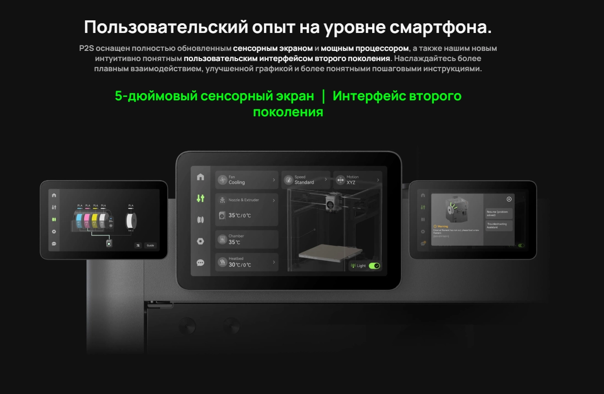 Bambu Lab P1S Combo -2 Bambu Lab P1S Combo -2