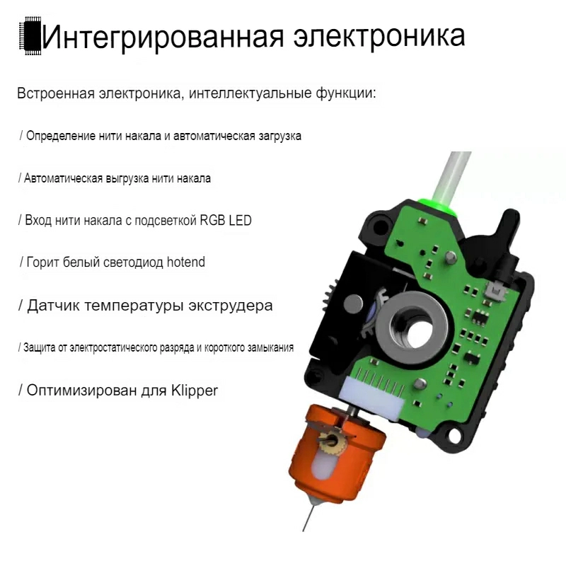 Mellow_Smart_Orbiter_V_3_0_Extruder_with_Dual_Drive_and_LDO_Motor_Direct_Drive_for_3D_Printer_9 Mellow_Smart_Orbiter_V_3_0_Extruder_with_Dual_Drive_and_LDO_Motor_Direct_Drive_for_3D_Printer_9