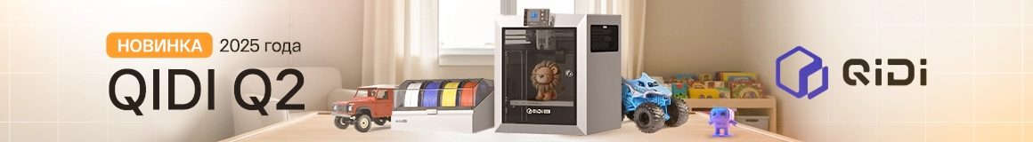 Qidi q2 Qidi q2
