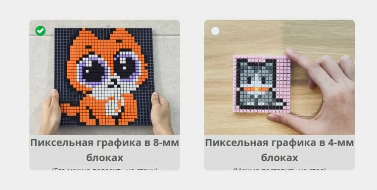 Pixel Puzzle