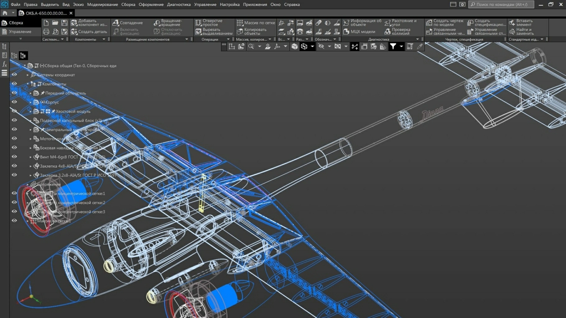 Компас-3D Компас-3D