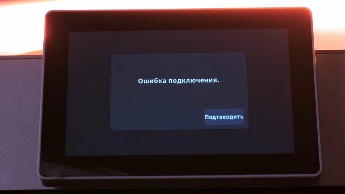 Ошибка в работе принтера Qidi Plus 4