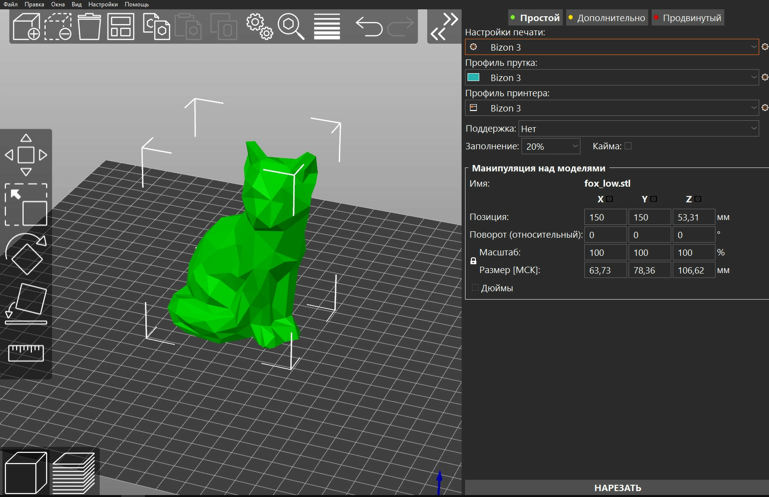 Интерфейс PrusaSlicer Интерфейс PrusaSlicer