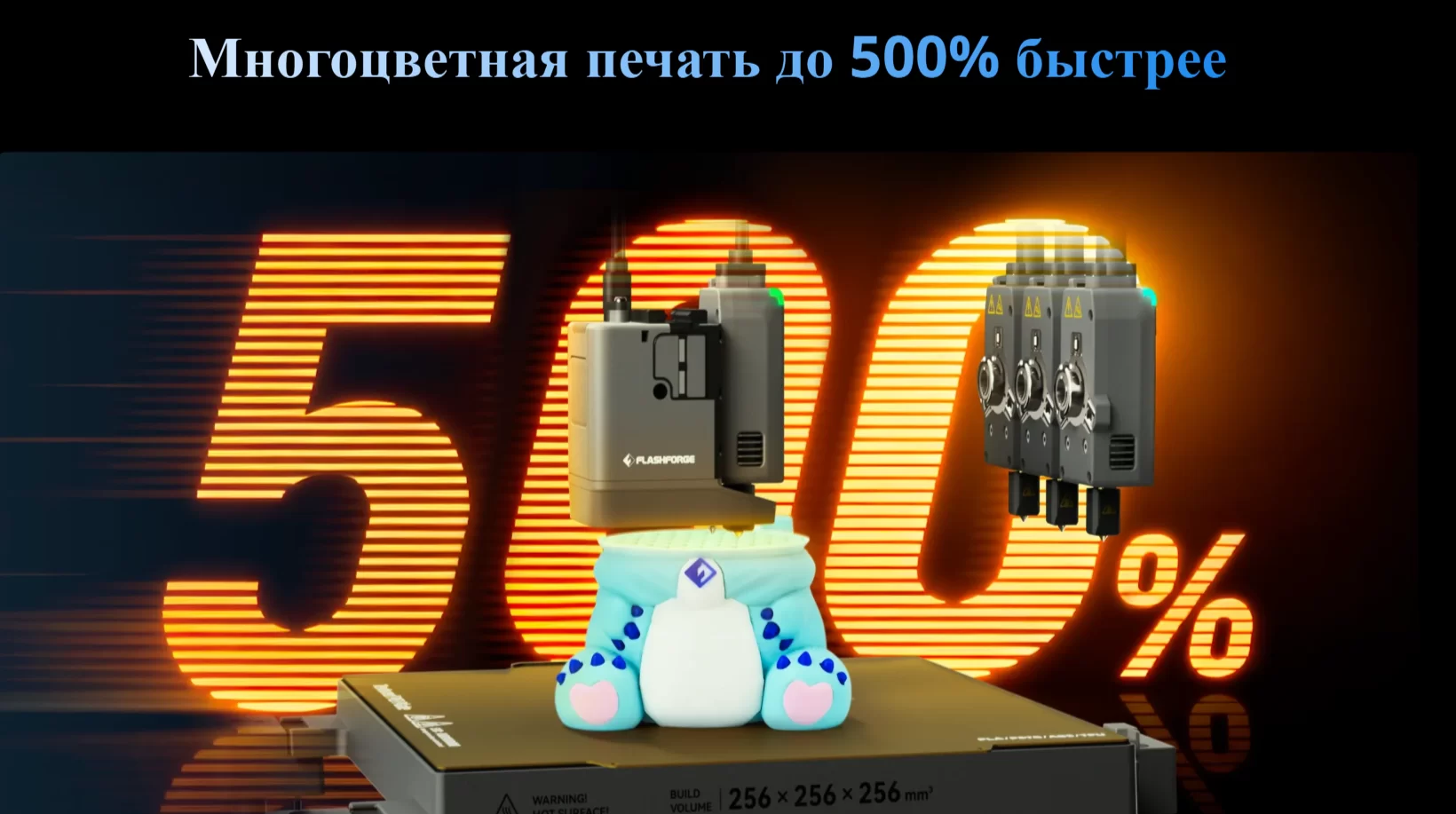 Creator 5 7.png