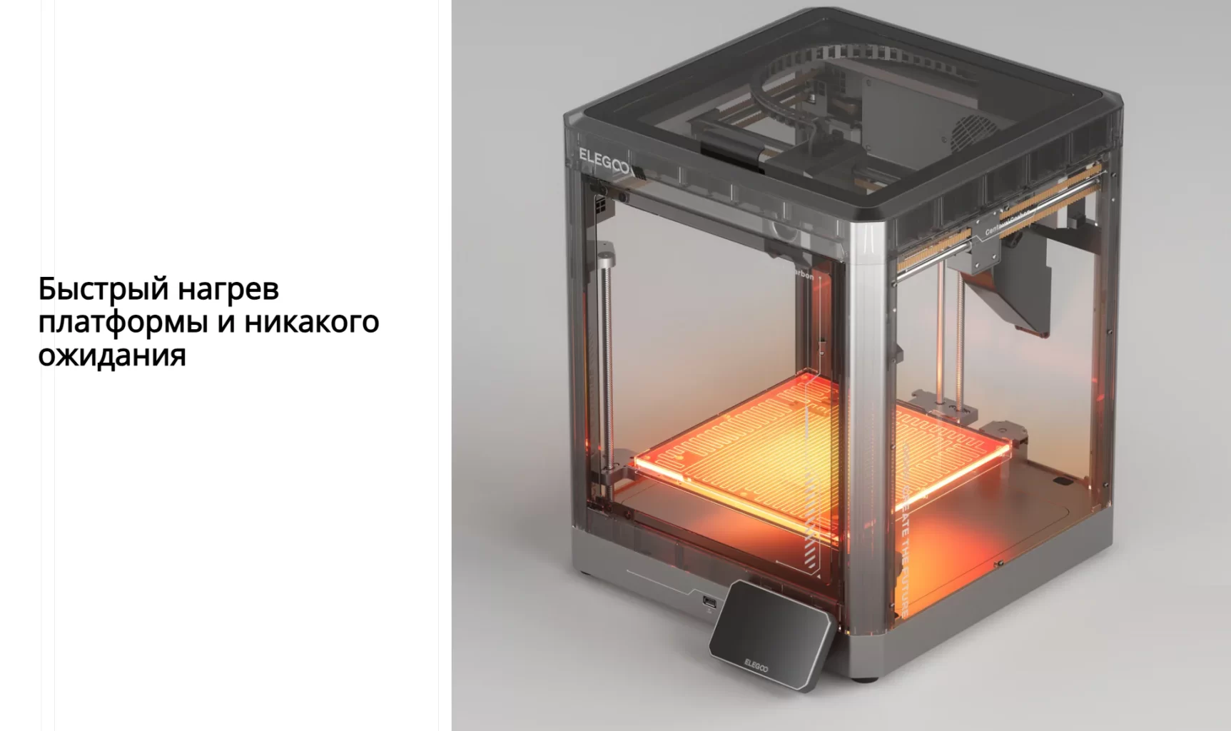 Elegoo Centauri 8.png